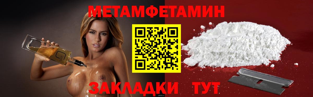 АМФ  Вход с VPN  Сыктывкар  Amphetamine Розовый 