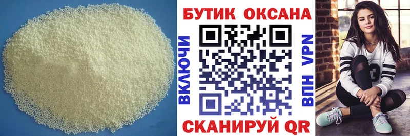 БУТИРАТ бутик  площадка наркотические препараты  Сыктывкар  где найти наркотики 