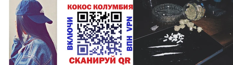 МЕГА ССЫЛКА  Сыктывкар  КОКАИН FishScale  хочу наркоту 