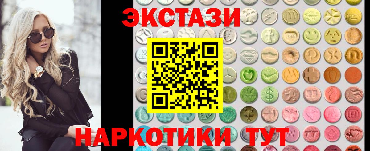 Сыктывкар  Ecstasy XTC  Вход с VPN 