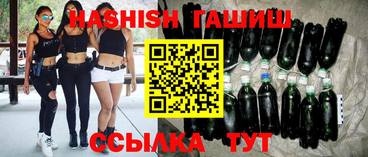 ГАШИШ убойный Сыктывкар