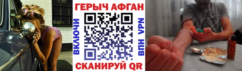 ГЕРОИН хмурый  blacksprut маркетплейс  Сыктывкар 