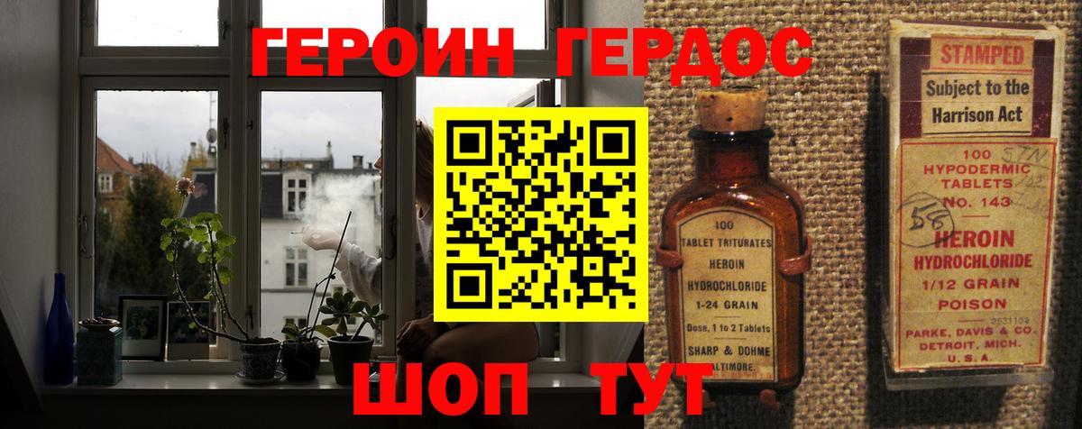 Сыктывкар  Героин  Вход с VPN  ГЕРОИН Афган 