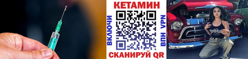 даркнет сайт  даркнет Telegram  Кетамин ketamine  Сыктывкар 