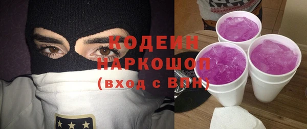 героин Каменногорск