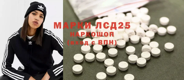 героин Каменногорск