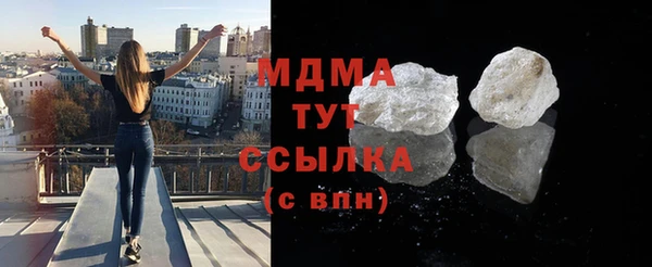 героин Каменногорск