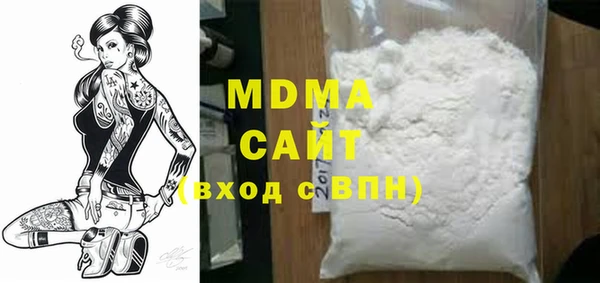 героин Каменногорск