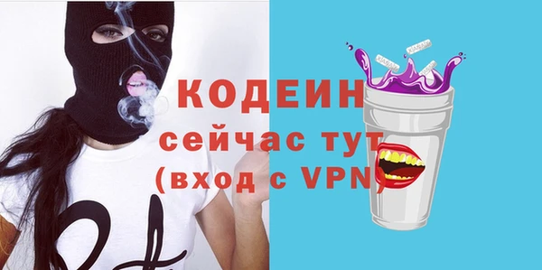 героин Каменногорск
