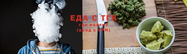 каннабис Каменка