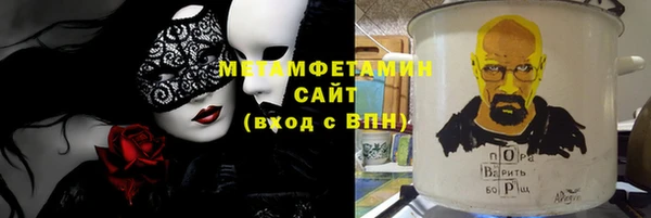 гидропоника Каменск-Шахтинский