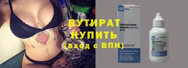 гидропоника Каменск-Шахтинский