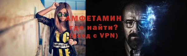 героин Каменногорск