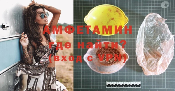 героин Каменногорск