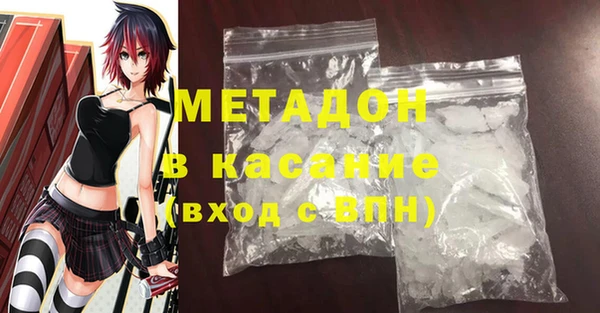 каннабис Каменка