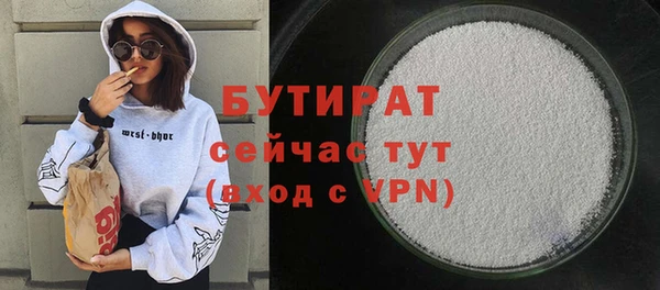 каннабис Каменка