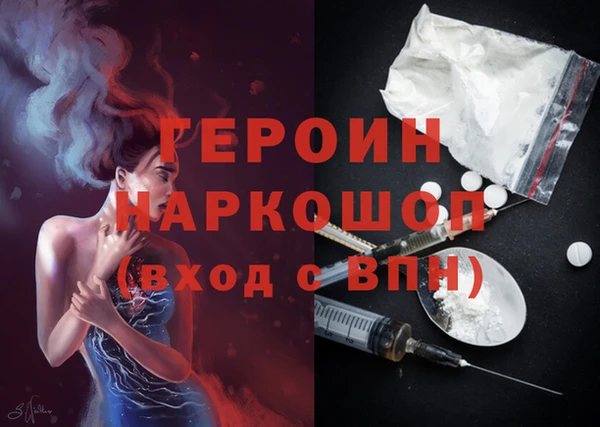героин Чердынь