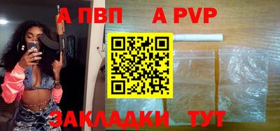 mdpv Славянск-на-Кубани