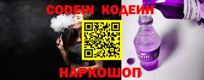 а пвп мука Сланцы
