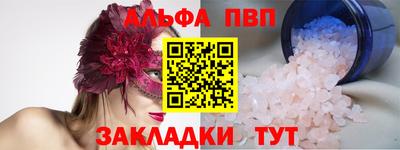 меф VHQ Славгород
