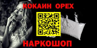 а пвп мука Сланцы
