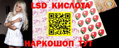 а пвп мука Сланцы