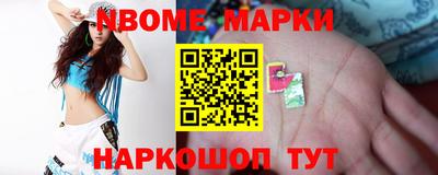 меф VHQ Славгород