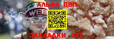 а пвп мука Сланцы