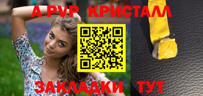 mdpv Славянск-на-Кубани
