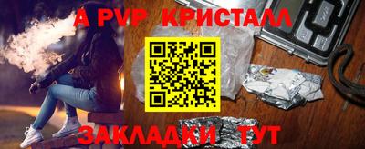 mdpv Славянск-на-Кубани