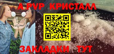 меф VHQ Славгород