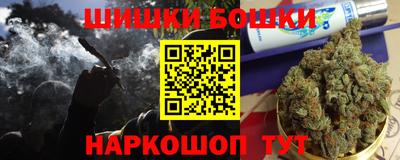 а пвп мука Сланцы