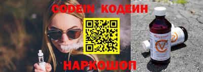 а пвп мука Сланцы