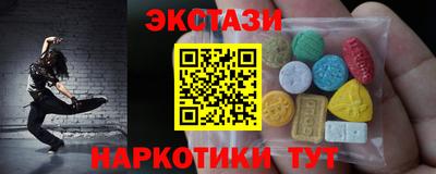 а пвп мука Сланцы