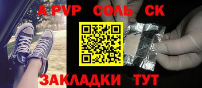 mdpv Славянск-на-Кубани