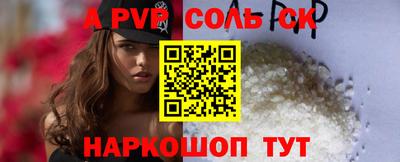 меф VHQ Славгород