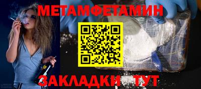 меф VHQ Славгород