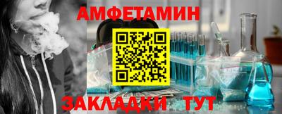 а пвп мука Сланцы