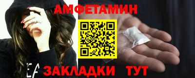 а пвп мука Сланцы