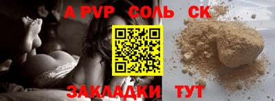 меф VHQ Славгород
