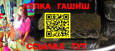 а пвп мука Сланцы