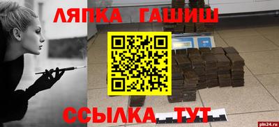 меф VHQ Славгород
