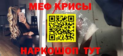 mdpv Славянск-на-Кубани