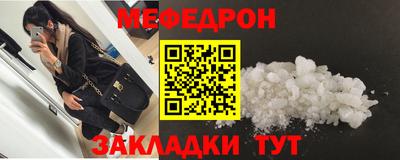 а пвп мука Сланцы