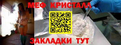 а пвп мука Сланцы