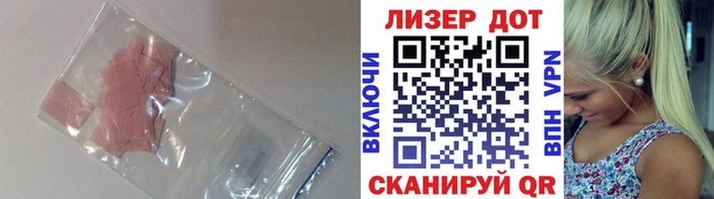 купить наркоту  сайты даркнета как зайти  ссылка на мегу онион  Лсд 25 экстази кислота  Сыктывкар 
