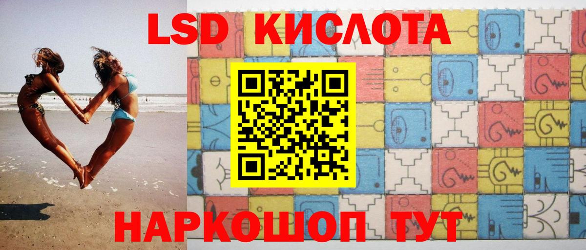 ЛСД экстази ecstasy Сыктывкар