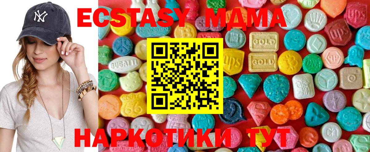 МДМА молли Сыктывкар