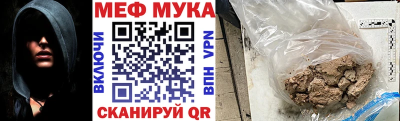 даркнет сайт  Сыктывкар  МЕФ мука 