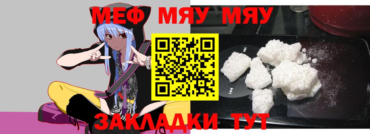 МЕФ мука Сыктывкар